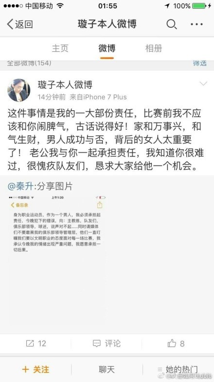 在视觉效果上也充满了看点——这次的重点是水下戏份，在水下完成了大量动作捕捉，克服了许多技术难关